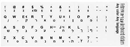 4 PCS Waterproof Self-adhesive Replacement Computer Laptop Keyboard Stickers Black Lettering with Non Transparent White Background (Hebrew Keyboard Stickers)