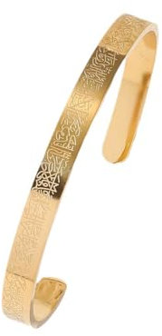 Ayatul Kursi Armband für Frauen Männer, Muslim Exquisite Arabische Kalligraphie für Frauen und Männer im Islam – Perfekte Arabische Islamische Geschenke für Eid, Islamischer Schmuck Geschenke