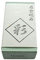 NANIWA Nagura Oberflächenschleifstein IRODORI, 60 x 30 x 20 mm (#10000)