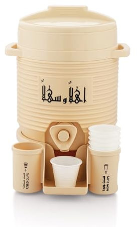 Mini Zam Dispenser - BEIGE Water Dispenser | Mini Dispenser | Like Makkah and Madinah | Umrah Gift | Hajj Gift