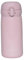 Beckmann Thermosflasche 0,32 L
