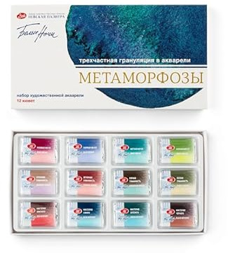 White Nights Metamorphosis Granulation Lot de 12 pots de peinture aquarelle