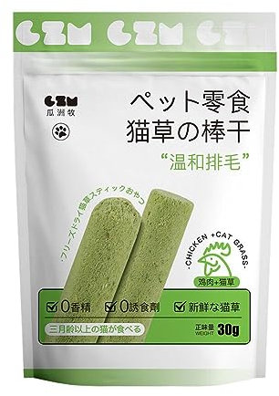 Kaustangen für Katzen, Katzenzähne, Katzengras, Zahnpflege, Zahnpflege, Snacks – Haarballkontrolle, beruhigt Angstzustände und Stress, aggressive Kauer, natürliches Mundgesundheits-Unterstützung
