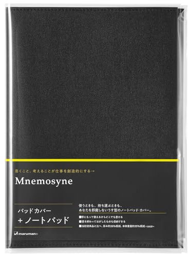 Maruman MNEMOSYNE PH169 Notizblockhalter mit weichem Einband, 50 Blatt Notizblock, 22,6 x 16,57 cm (A5), 5 mm liniert, Schwarz, 1 Stück