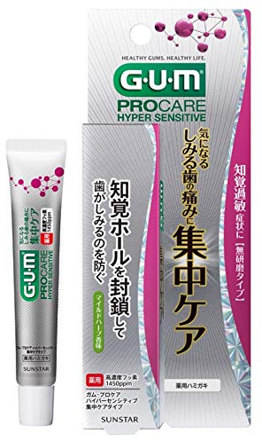 Sunstar Gum Pro Care Hyper Sensitive Intensive Care - 15g