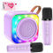 micqutr Karaoke Machine for Kids Adults, Mini Karaoke Machine with 2 Wireless Microphones, Portable Bluetooth Speaker with Voice Changing Effects & LED Lights, Best Gifts Toys for Girls and Boys