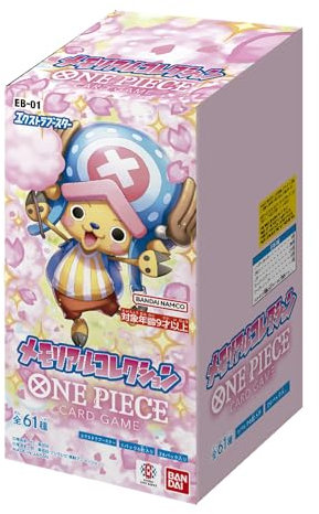 Memorial Collection Booster Box EB-01 - One Piece Card Game - JP