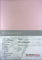100 Blatt DIN A5 rosa glitzerndes Papier 120g/m² komplett durchgefärbt Perlmutt Glitzerpapier