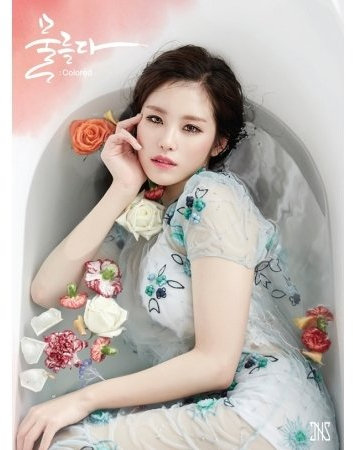 SECRET JUN HYO SEONG - [COLORED] 2nd Mini Album LIMITED EDITION CD+POSTER+60p Photo Book+1p Photo Card K-POP Sealed