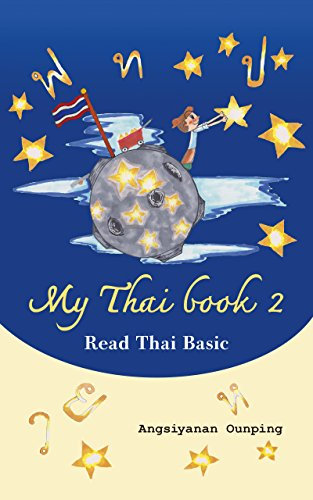 My Thai Book 2 (Read Thai Basic): Learning Thai for beginners “ Free Video lessons available on youtube” (English Edition)