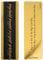 Cinereplicas Seigneur des Anneaux - Marque-page métallique 14.8x4cm - Licence Officielle
