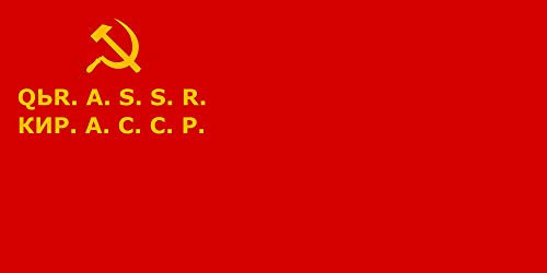 magFlags Flagge: Large Kirgisische ASSR (1926-1936) | 80x160cm