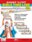 Classroom Giant 10 Foot Bible Time Line by Rose Publishing (September 01,2007)