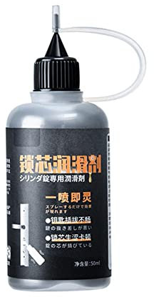 Cikiki Hinge Lubricant,Upgraded Squeaky Hinge Lubricant,Sliding Lubricant,Long-Lasting Lock For Hinges and Lubricant