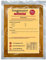 BBQ Rotisserie Spice Rub - Bulk Pack - 1kg