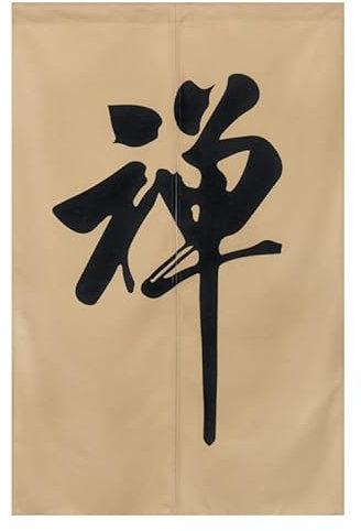 Noren Rideau Rideaux Japonais Decoration De Porte Fenetre D'EntréE Interieur Superbe Cuisine Chambre Zen 80 X 150cm