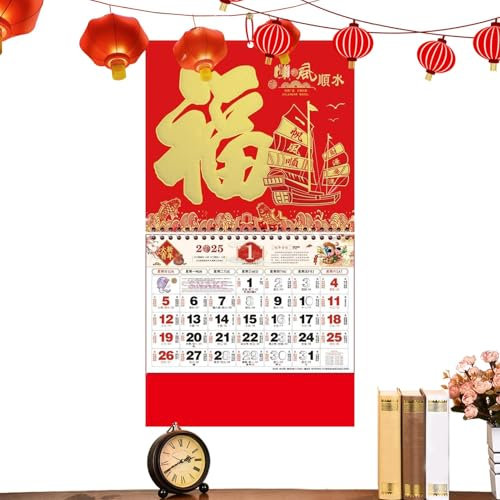 Calendrier du Nouvel An chinois 2025,Calendrier mural chinois 2025 | Calendrier mural de l’année du serpent | Calendrier mural mensuel 2025 de l'année du serpent, décorations du nouvel an chinois pour