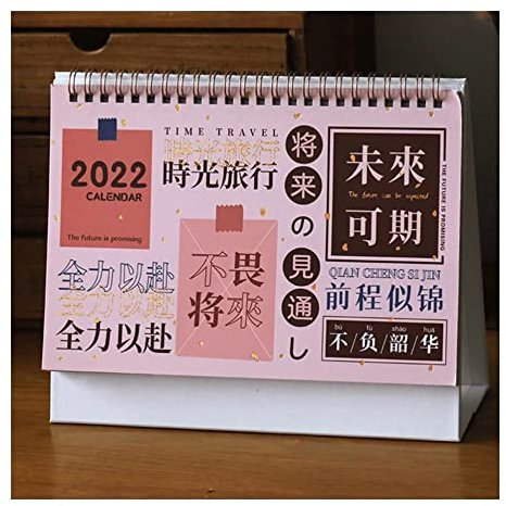 XBSXP Tischkalender 2022 2022 Kleiner Tischkalender Juli 2021 - Dezember 2022 Desktop Stehender Flip Monatskalender Mit Bronzing Cover Für Zuhause, Büro 2022 Kalender Schreibtisch (Farbe