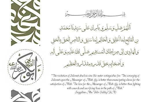 Poster Abu Bakr Siddiq RA Salawat mit Zitat (A1, 59,4 x 84,1 cm)
