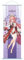 1 x Genshin Impact Hängemälde, Seidenstoff, Poster, gravierte Schriftrolle, Animation, Peripheriegerät für Spieleliebhaber (Yae Miko)