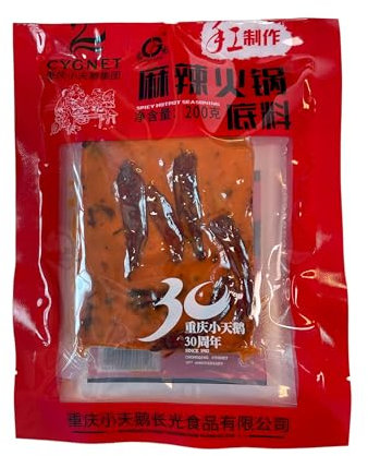 Chongqing Swan Chang Guang Spicy Hot Pot Seasoning 200g