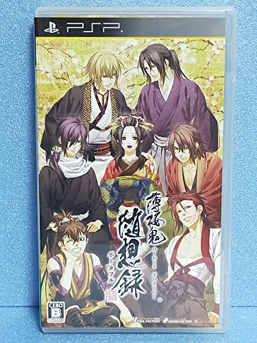 Hakuoki: Zuisouroku Portable (japan import)