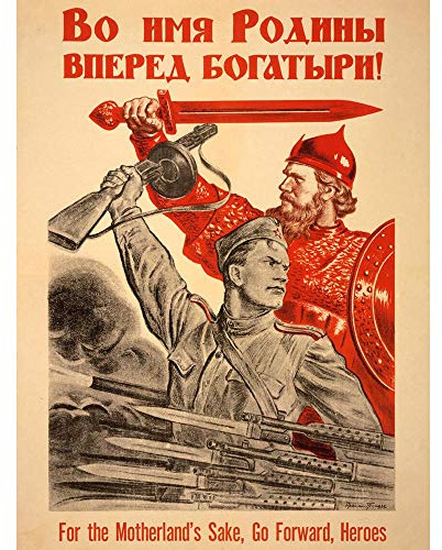 Wee Blue Coo War Wwii Soviet USSR Red Army Hero Forward Ivan Soldier Art Print Poster Wall Decor Kunstdruck Poster Wand-Dekor-12X16 Zoll
