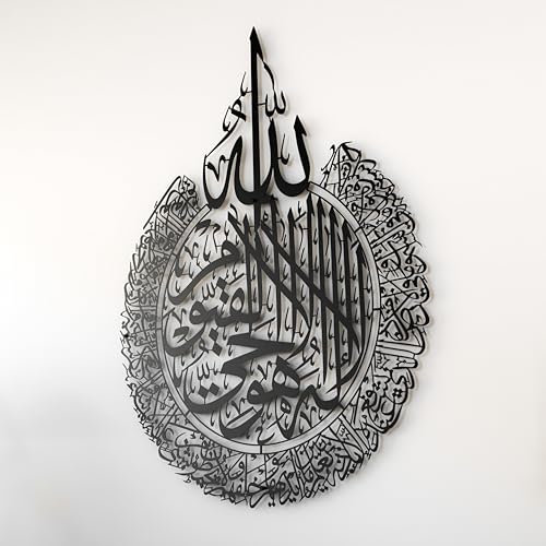 iwa concept Ayatul Kursi islamische Wandkunst aus Metall, islamische Ramadan-Wanddekoration, modernes muslimisches Einweihungsgeschenk, arabische Kalligraphie, Koran-Wandkunst (schwarz, groß, 63 x 49