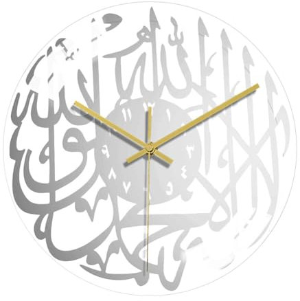 Asudaro Islamische Wanduhr, Muslimische Uhr Acryl Wandkunst Retro Dekoration Wanduhr Heimdekoration Wanduhr Happy Muslim Eid Design Islamische Kalligraphie Islamische Geschenke Typ 11
