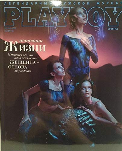 Playboy's Magazine - Play Boy Magazin - Playboy für Männer - Playboy für Männer VIP - New Ukrainian December -12-2020 + Kalender 2021 Russisch Lang Sealed
