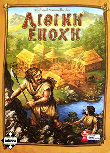 Stone Age - Greek With English Rules
