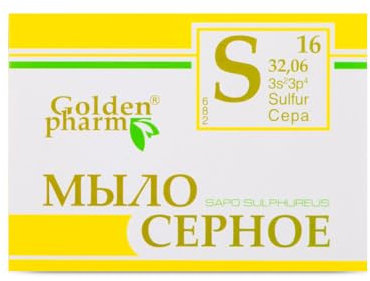Schwefelseife schwefel Seife sulfur soap kükürt sabunu für Unreine Haut hilft Bei Hautentzündungen Akneseife Handgemacht Seife 70g Серное мыло сірчане мило