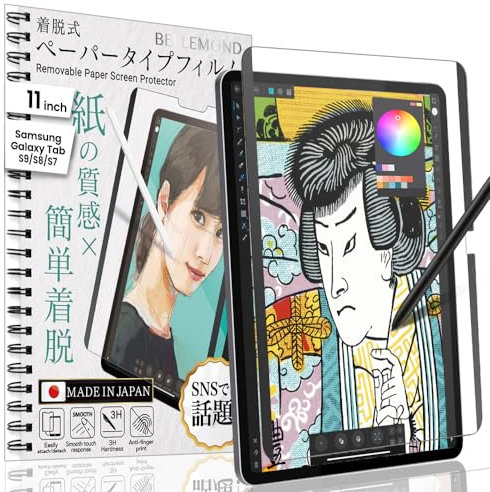 BELLEMOND - Magnetischer Kent-Papier-Schutzfilm Für Samsung Galaxy Tab S9 FE / S9 / S8 / S7 11 - Reduzierung des Stiftverschleißes & Anti-Reflex-Oberfläche - Abnehmbar & wiederverwendbar - 1 Stück
