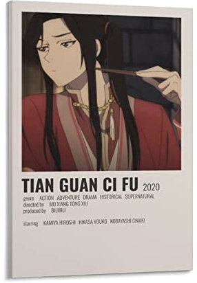 JITENG Tian Guan Ci Fu Minimalistische Poster, Malerei auf Leinwand, Wandkunst, Poster, Scrollbild, Druck, Wanddekoration, Heimposter, 60 x 90 cm