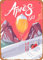 Ski-Poster Apres Ski-Wandkunst, 30,5 x 20,3 cm, Metallblech, Retro, Vintage-Schild