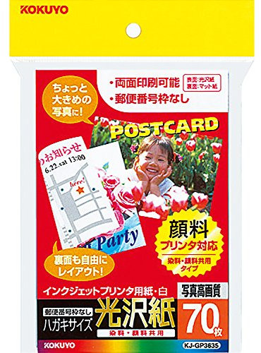 Kokuyo Inkjet-Druckerpapier Glanzpapier, Farbpigment gemeinsame Postkarte Postkartengr??e 70 Blatt KJ-GP3635 (Japan-Import)