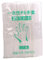 Jingyun 300 Counts Disposable Plastic Disposable Food Gloves Safe Hand Gloves B02