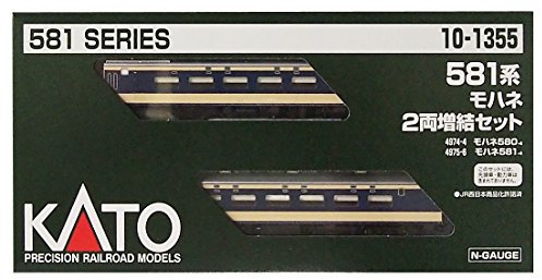 Spur N 10-1355 581 System Mohane zwei Autos Haematopoese Set