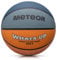 meteor Whats UP Kinder Basketball Größe #1#3#4#5#6#7 ideal auf die Jugend Kinderhände von 4-8 Jährigen abgestimmt idealer Basketball für Ausbildung weicher Mini Basketball
