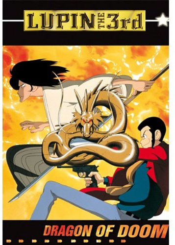 Lupin the 3rd - Dragon of Doom/Movie 1
