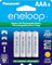 Panasonic BK-4MCCA8BA rechargeable battery - rechargeable batteries (Universal, AAA, Nickel Metal Hydride, White, Blister)