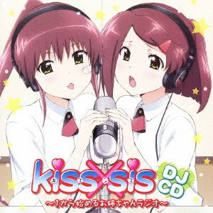 Kara Oshieru Onechan Radio