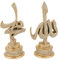 Islamische Geschenktischdekoration, 2-teiliges Set, Skulpturen, Buchstützen, arabischer Allah und Muhammad