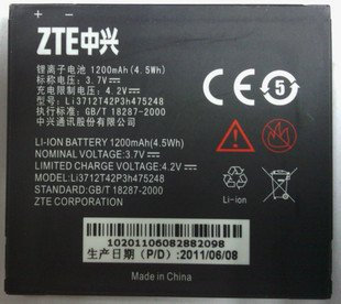 Batteria originale ZTE LI3712T42P3H475248 Orange San Francisco 2 II P736 OZTA1211