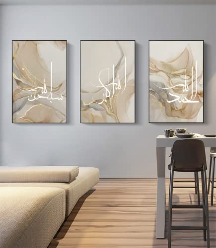 LYBOHO Islamisches Arabische Kalligraphie Leinwand Malerei, Marmorhintergrund Allah Islamische Bilder Poster Deko, kein Rahmen (Islam - Golden 3, 3PCS-40x60cm)