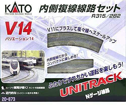 Kato 20-873 Unitrack (V14) Double Track Inner Track Set