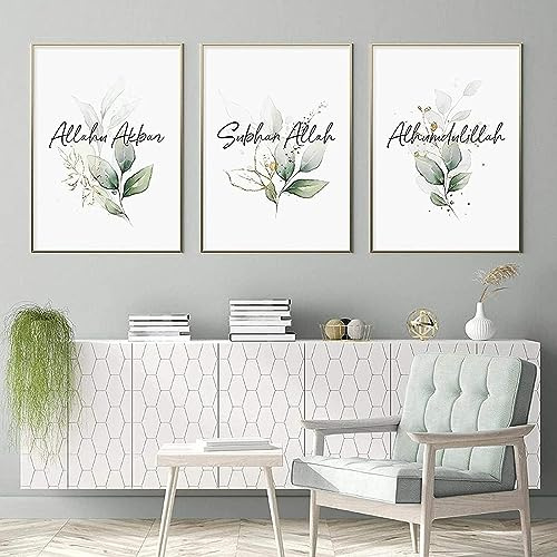 MHLCMG Feuilles Vertes Affiche Allah Islamique Toile Tableau Art Peintures Decoration Murale pour Salon Chambre Tableau Decoration, sans Cadre (3X60X80CM)