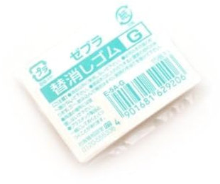 Zebra Druckbleistift-Radiergummi-Nachfüllpackung (E-5A-G)