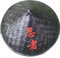 Alipis Chapeau De Samouraï, Ninja, Oriental - Épéiste Cosplay, Chevalier, Bambou 36Cm, Asiatique - Caps De Cosplay Oriental Pour