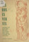 Les roses vertes (French Edition)
